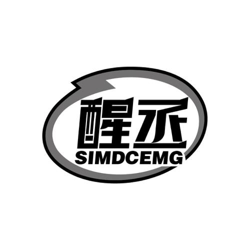 醒丞SIMDCEMG