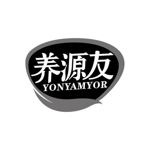 养源友YONYAMYOR