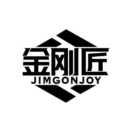 金刚匠JIMGONJOY