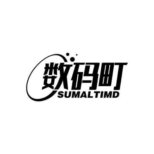 数码町SUMALTIMD