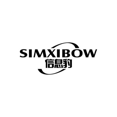 信息豹SIMXIBOW