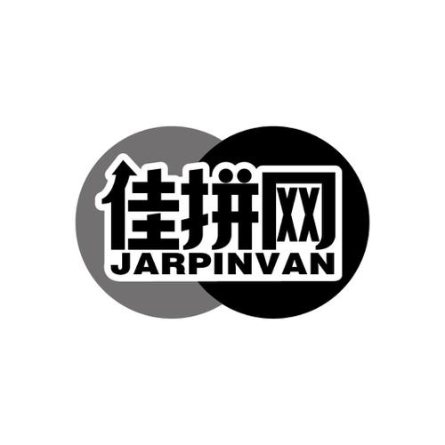 佳拼网JARPINVAN