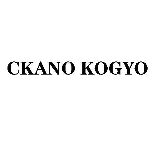 CKANOKOGYO