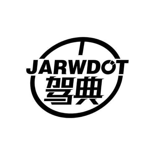 驾典JARWDOT