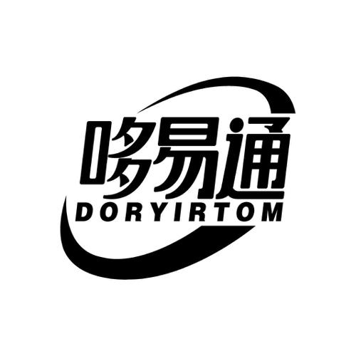 哆易通DORYIRTOM