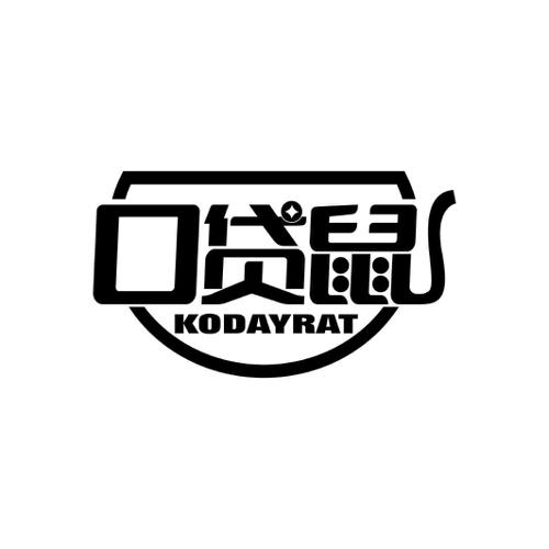 口贷鼠KODAYRAT