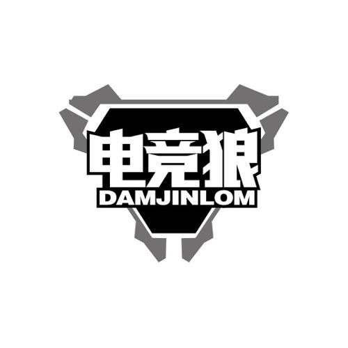 电竞狼DAMJINLOM