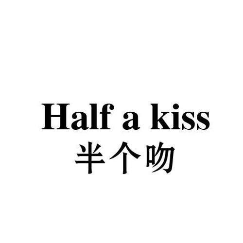 半个吻HALFAKISS