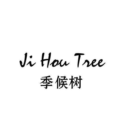 季候树JIHOUTREE