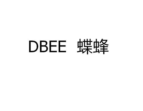 蝶蜂DBEE