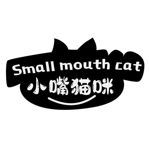 小嘴猫咪SMALLMOUTHCAT