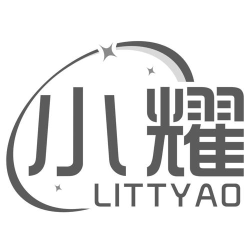 小耀LITTYAO