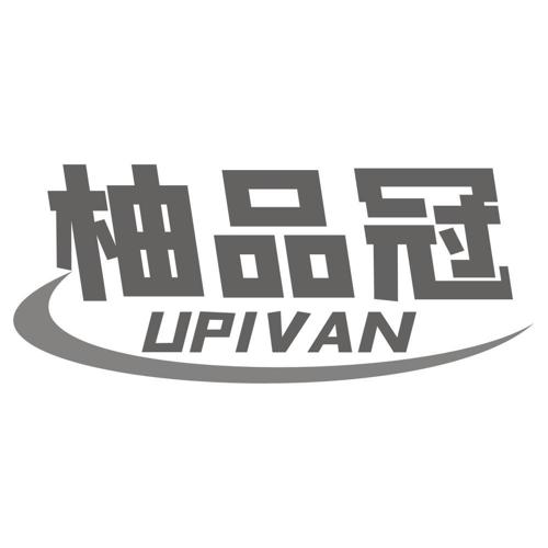 柚品冠UPIVAN