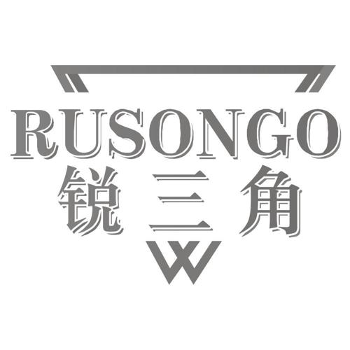 锐三角RUSONGO