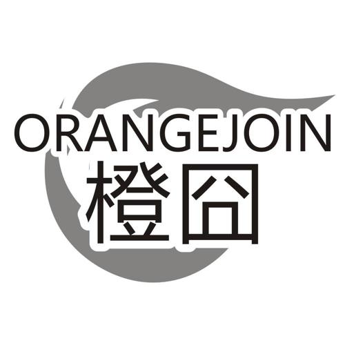 橙囧ORANGEJOIN