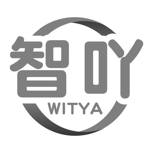 智吖WITYA