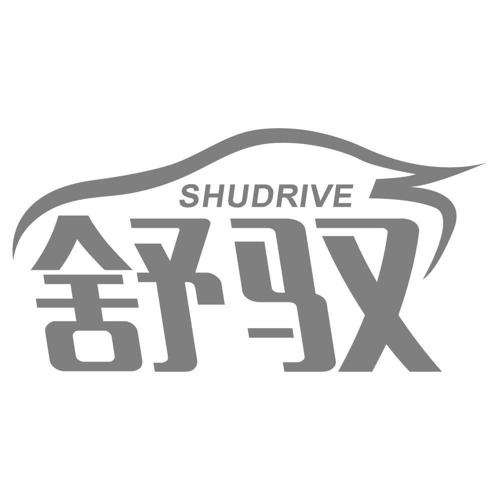 舒驭SHUDRIVE