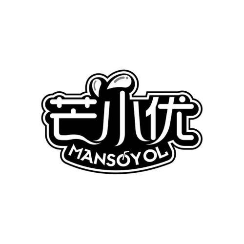 芒小优MANSOYOL