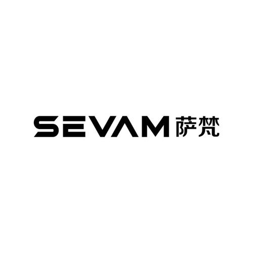 萨梵SEVAM