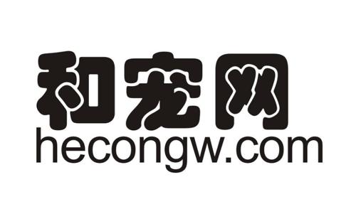 和宠网HECONGWCOM