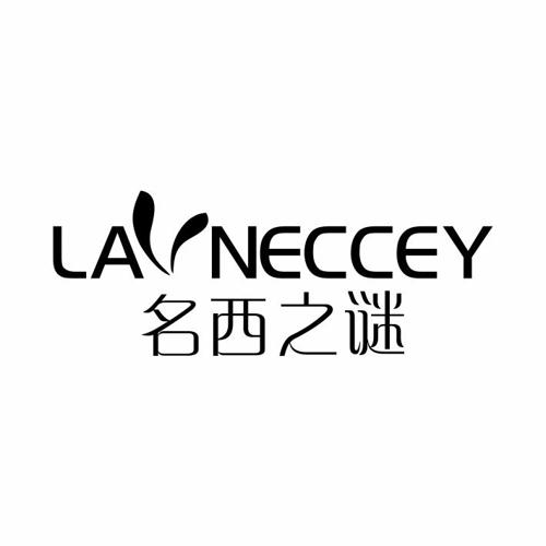 名西之谜LANECCEY