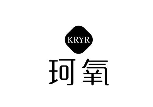 珂氧KRYR