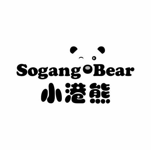 小港熊SOGANGBEAR