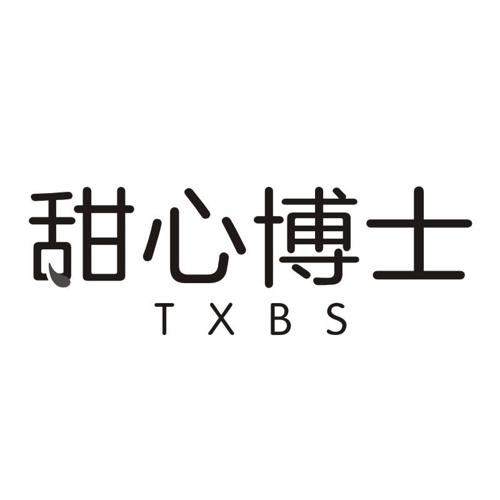 甜心博士TXBS