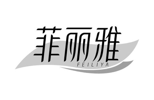 菲丽雅