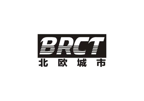 北欧城市BRCT