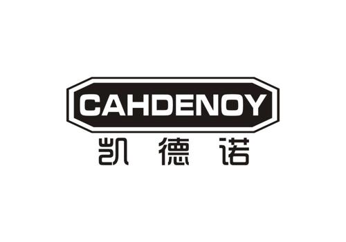 凯德诺CAHDENOY