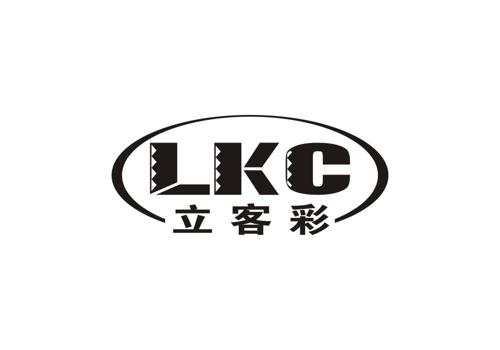 立客彩LKC