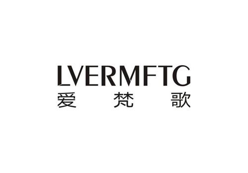 爱梵歌LVERMFTG