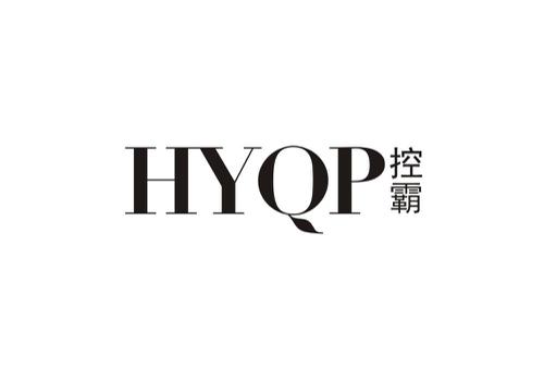 控霸HYQP