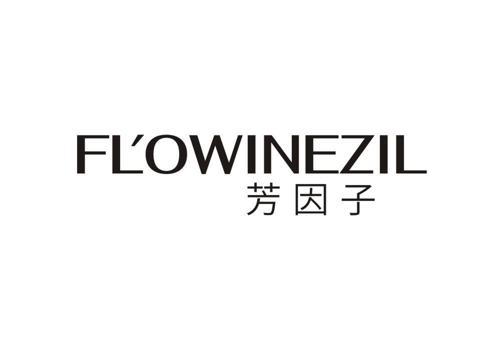 芳因子FLOWINEZIL
