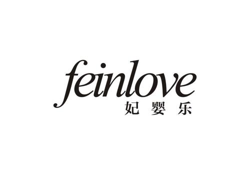 妃婴乐FEINLOVE