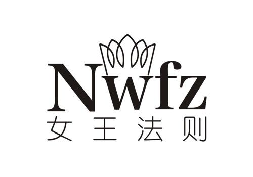 女王法则NWFZ