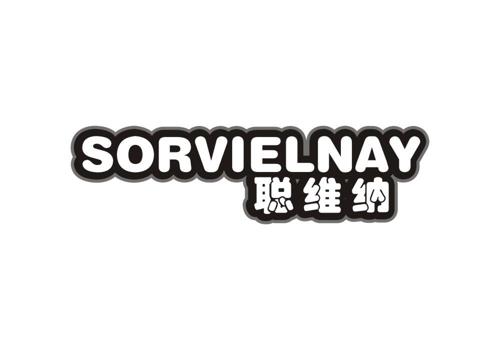 聪维纳SORVIELNAY