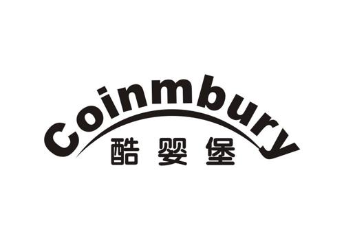 酷婴堡COINMBURY