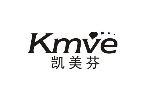 凯美芬KMVE