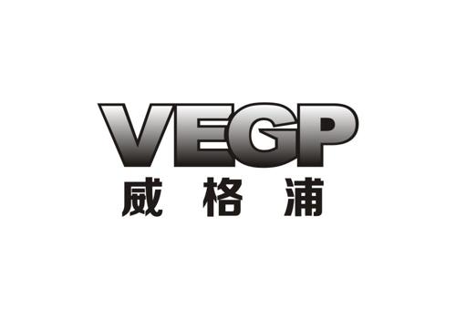 威格浦VEGP