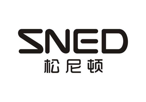 松尼顿SNED