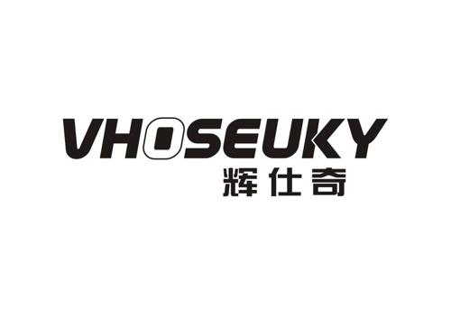 辉仕奇VHOSEUKY