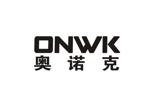 奥诺克ONWK