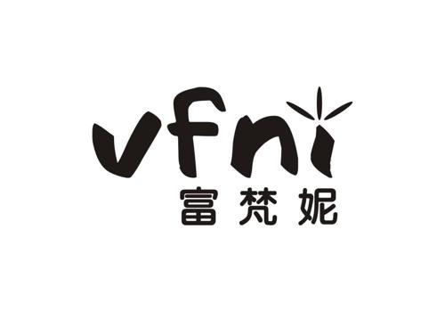 富梵妮VFNI