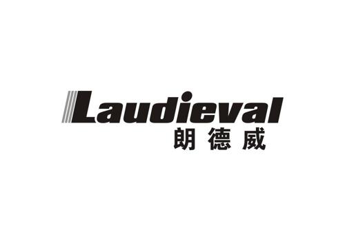 朗德威LAUDIEVAL