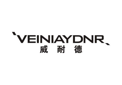 威耐德VEINIAYDNR