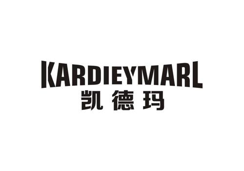 凯德玛KARDIEYMARL