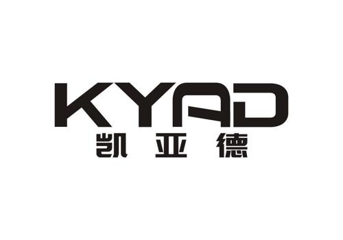 凯亚德KYAD