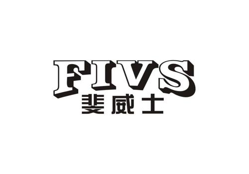 斐威士FIVS